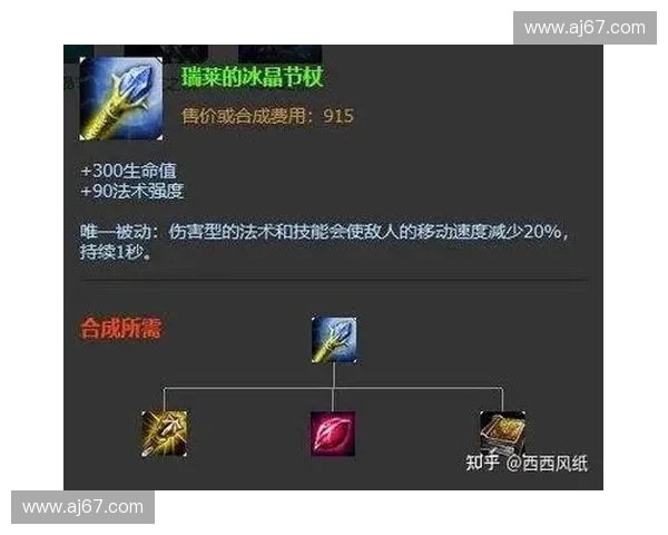 《解析英雄联盟幻影攻击机制及其对战术运用的深度影响》