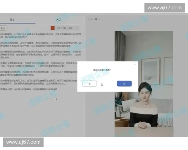 直播软件推动数字社交新潮流助力内容创作者经济崛起 直播软件推动数字社交新潮流助力内容创作者经济崛起
